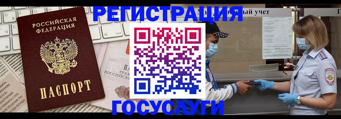 прописка в квартире в Владимирской области