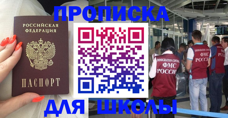 пропишу в квартире в Владимирской области