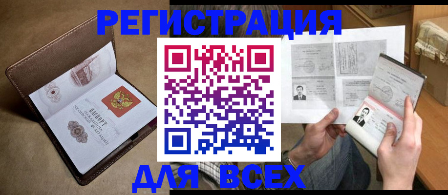 временная регистрация поиск в Владимирской области