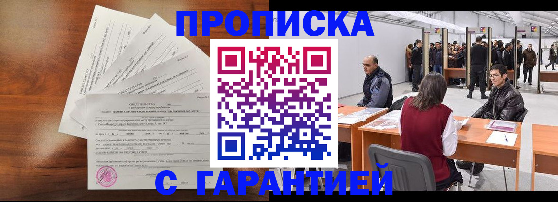 временная регистрация адрес в Владимирской области